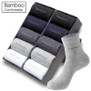 10 pares calcetines bambú antibacterial hombre