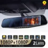 Espejo retrovisor DVR para coche con grabadora de conducción de 4,3 pulgadas y doble lente