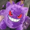 Muñecos de peluche de Gengar