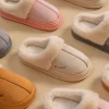 Zapatillas afelpadas concisas y cálidas de invierno