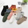 10 Pares Calcetines de Tubo Bajo