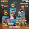 Anime Shin chan Caja ciega Serie Vida cotidiana