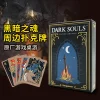 Cartas de póker Dark Souls - Mazo de 52 cartas