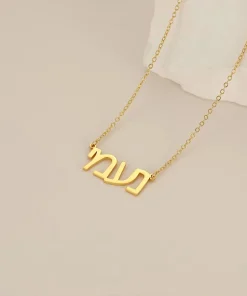 Collar personalizado con nombre en hebreo