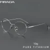 Gafas de titanio vintage para hombre y mujer