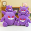 Gengar Peluche Pokemon 30-65cm