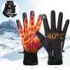 Guantes Térmicos Invierno Impermeables Pantalla Táctil