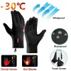 Guantes de Invierno Impermeables para Hombre