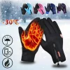 Guantes de invierno para hombre y mujer con cremallera antideslizante