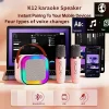 Máquina de karaoke Bluetooth K12 portátil