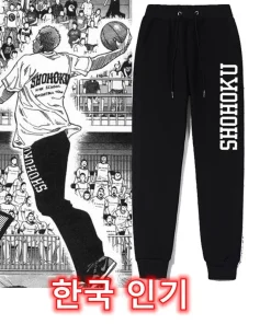 Pantalón de baloncesto anime Slam Dunk