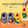 Pantuflas de felpa bordadas de dinosaurios de dibujos animados para niños