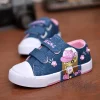 Zapatillas Lona Niño Suela Suave Deportivas